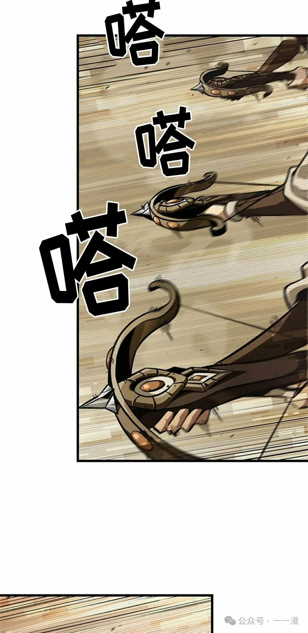 第95话71
