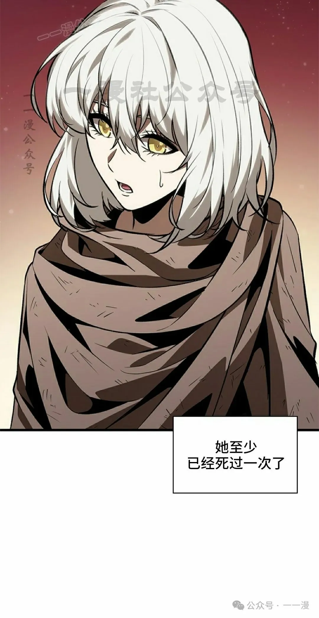 第99话29