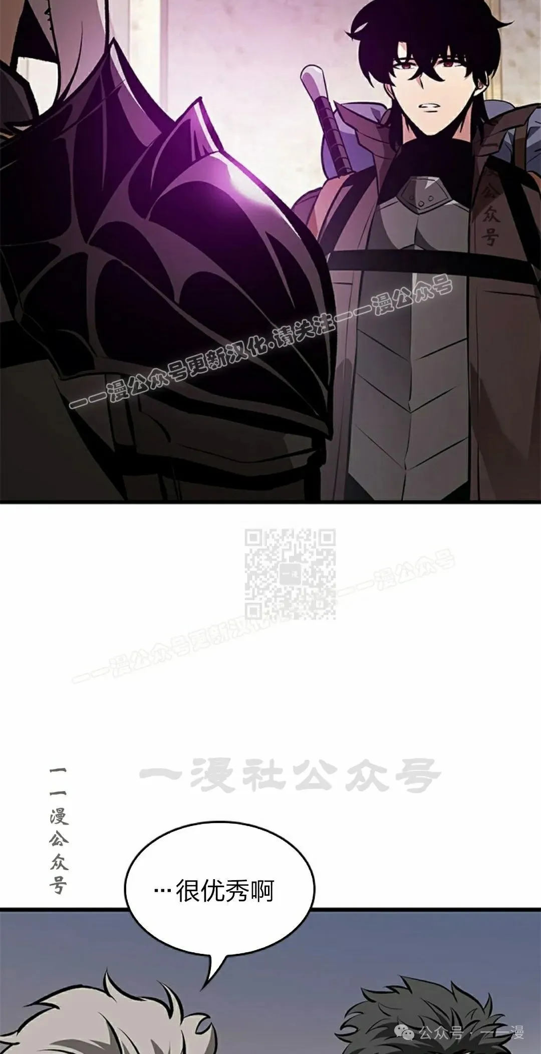 第81话46