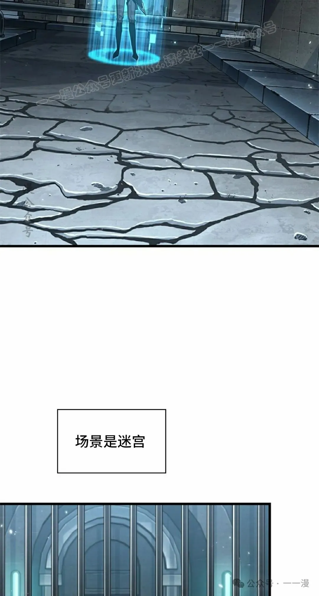 第99话53