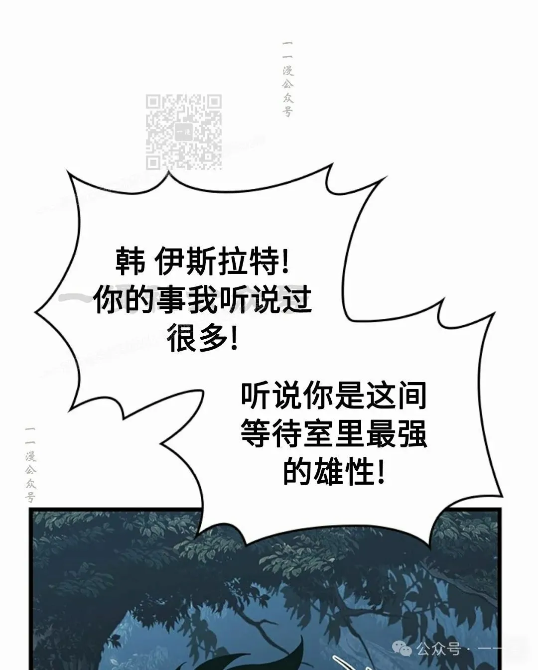 第93话60
