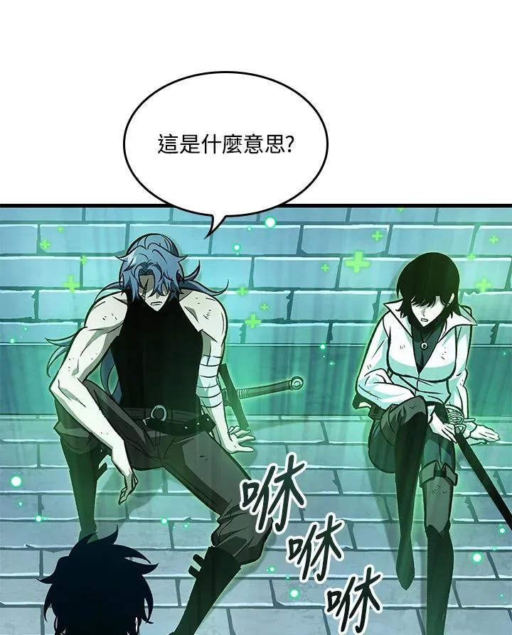 第67话5