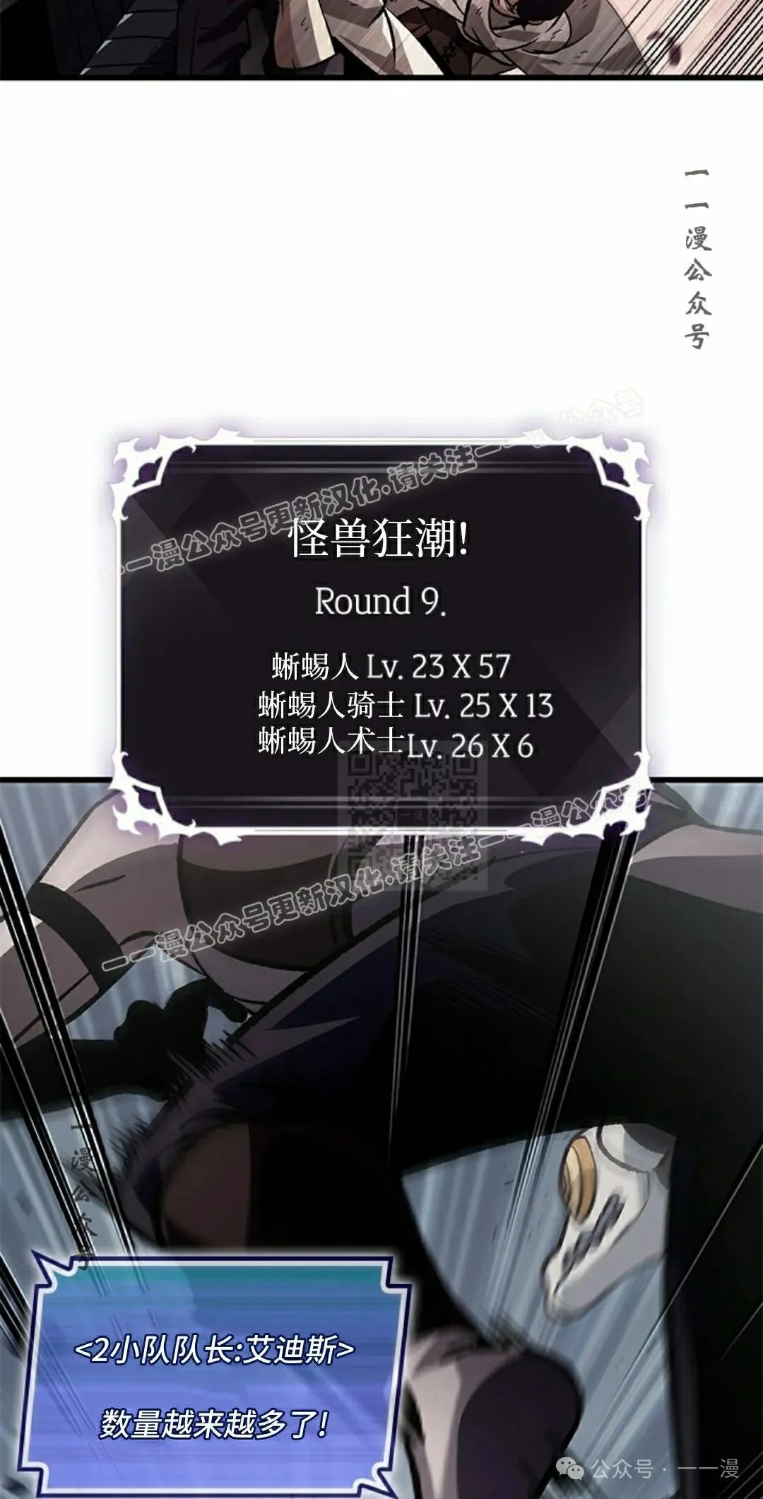 第106话26