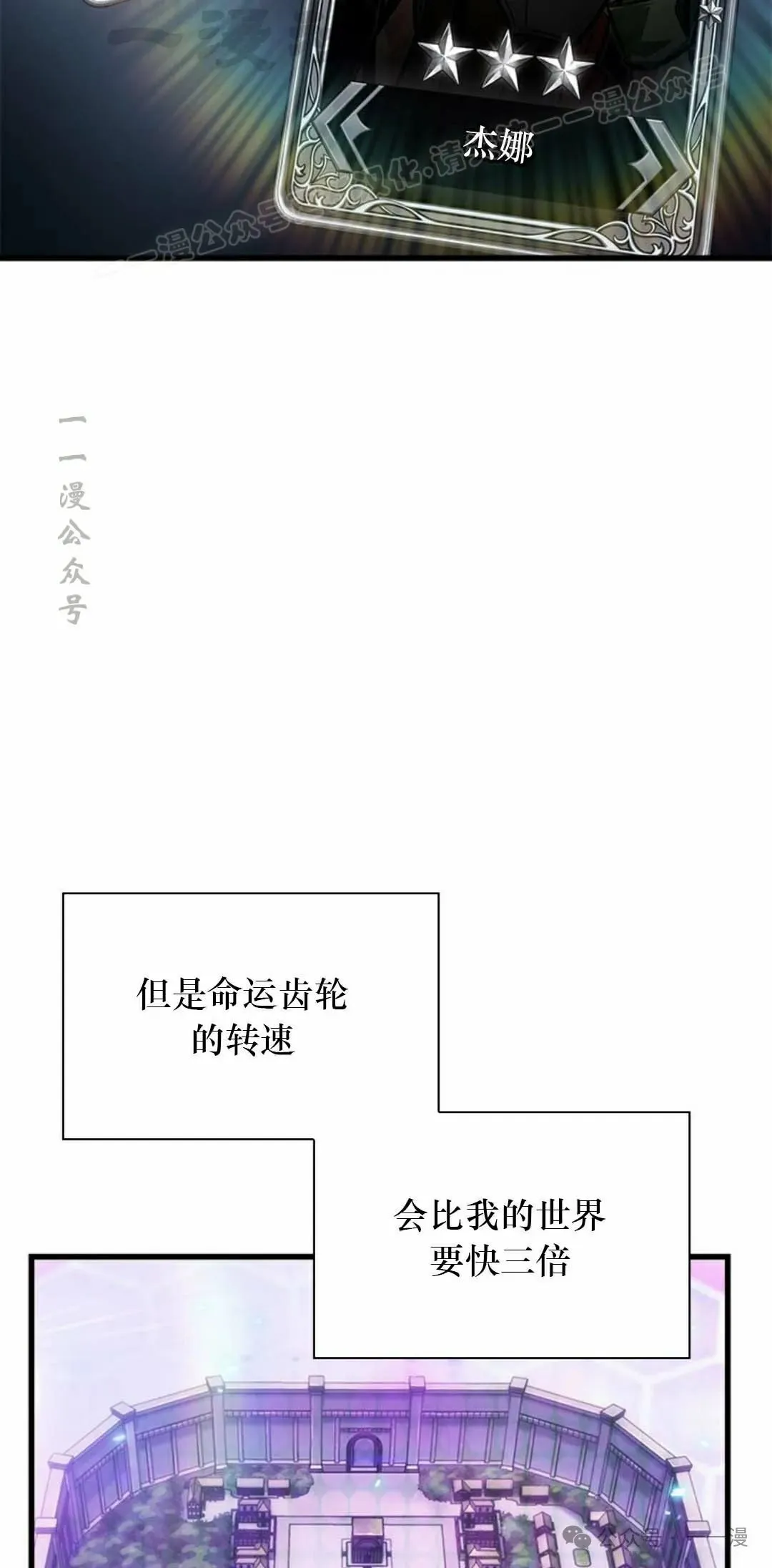 第79话53