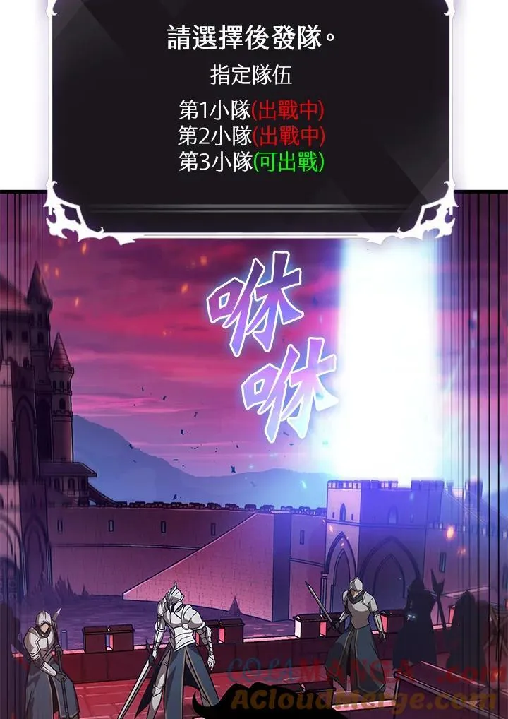 第73话100