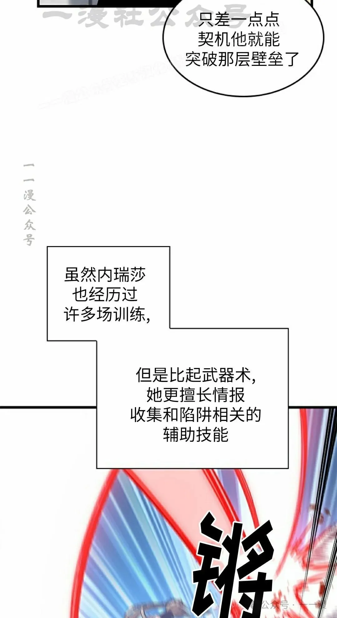 第101话33