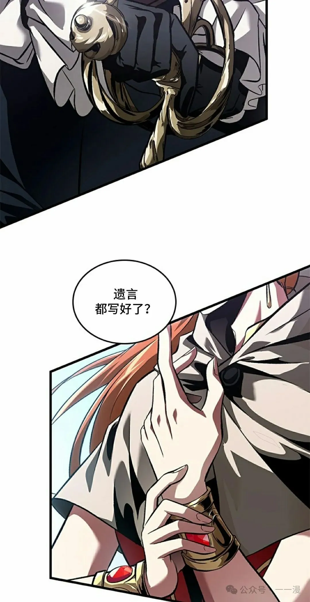 第102话4