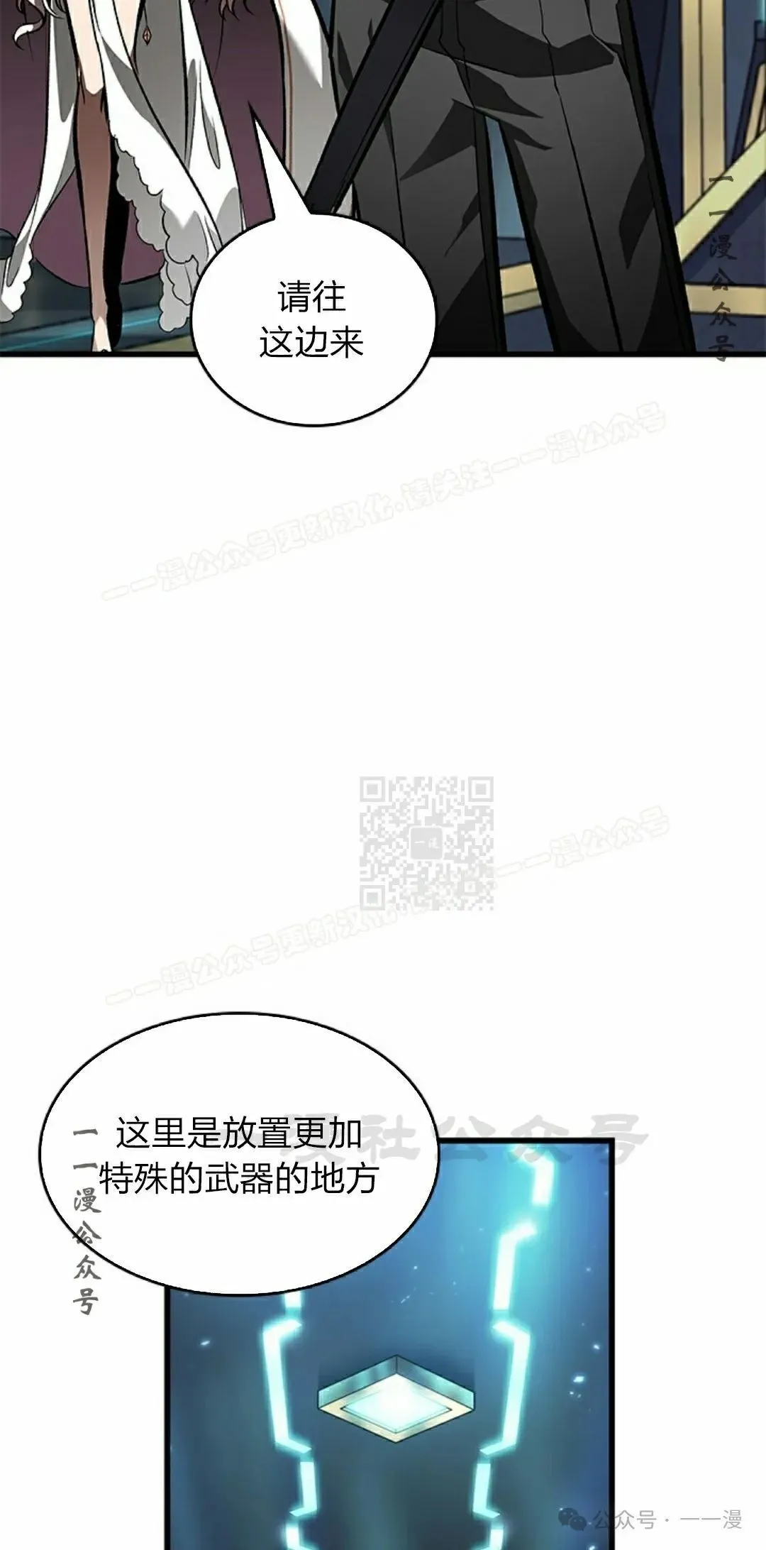 第89话6