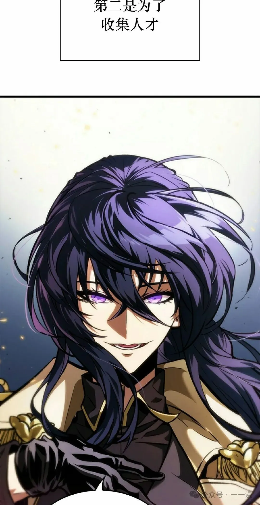 第81话24