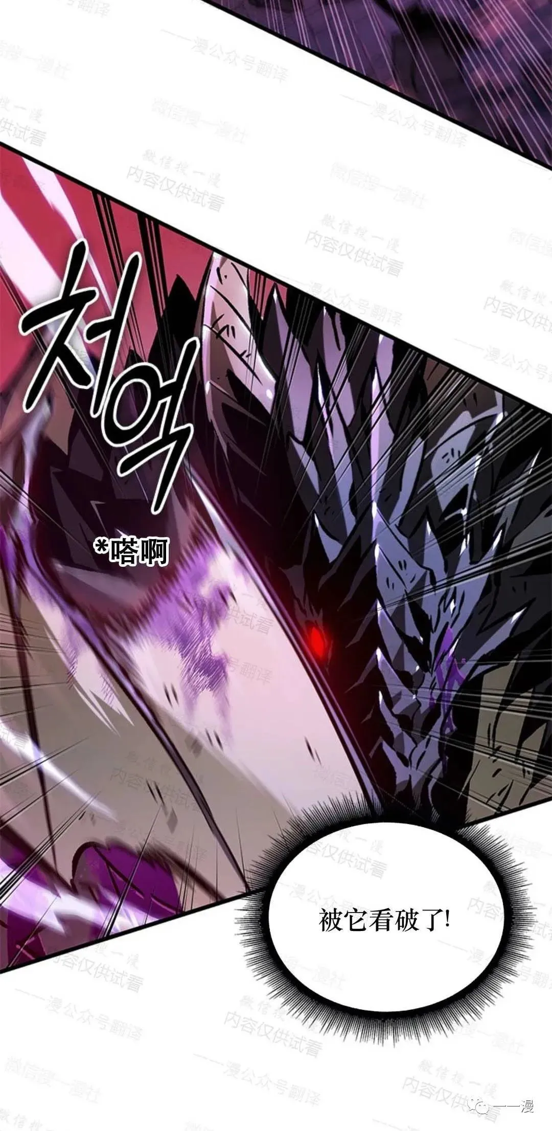 第75话19