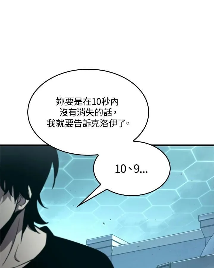 第66话13