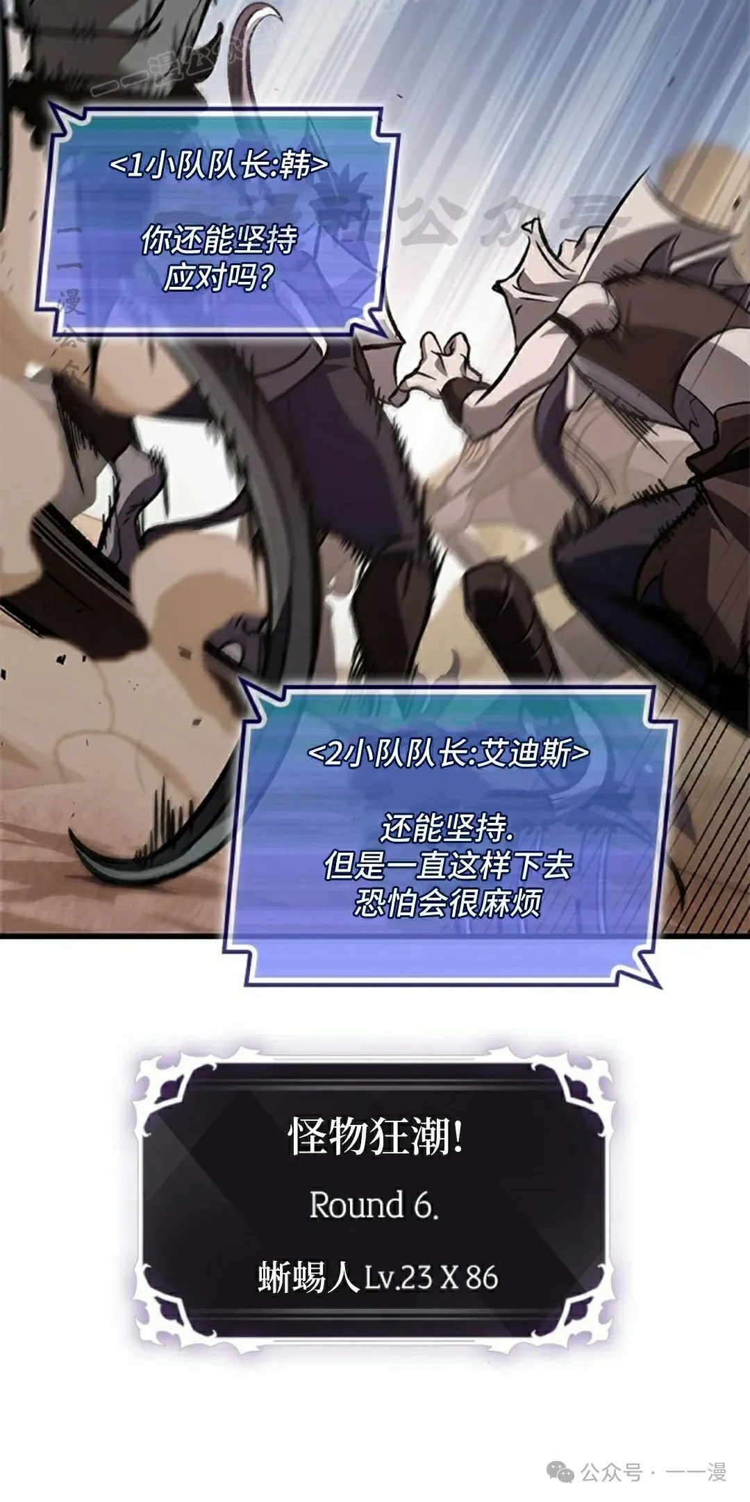 第106话9