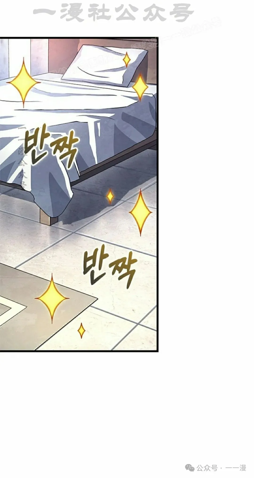 第91话33