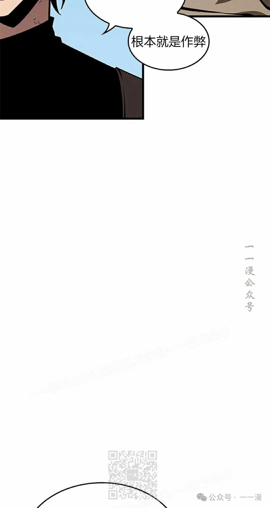 第86话28