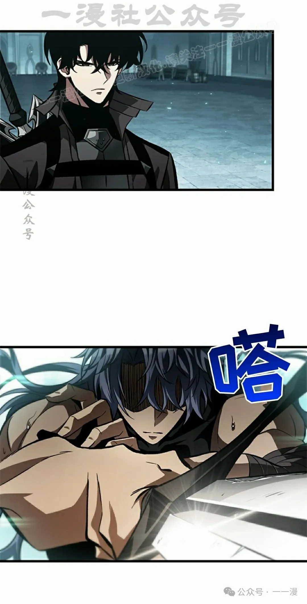 第92话43