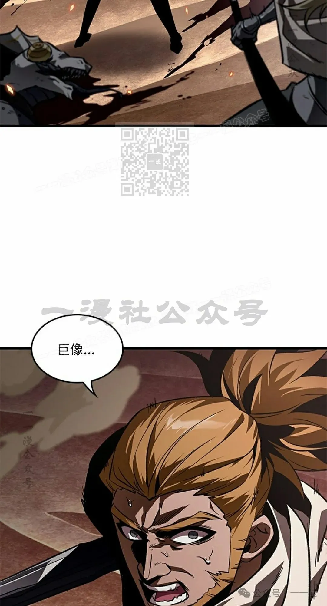 第106话85