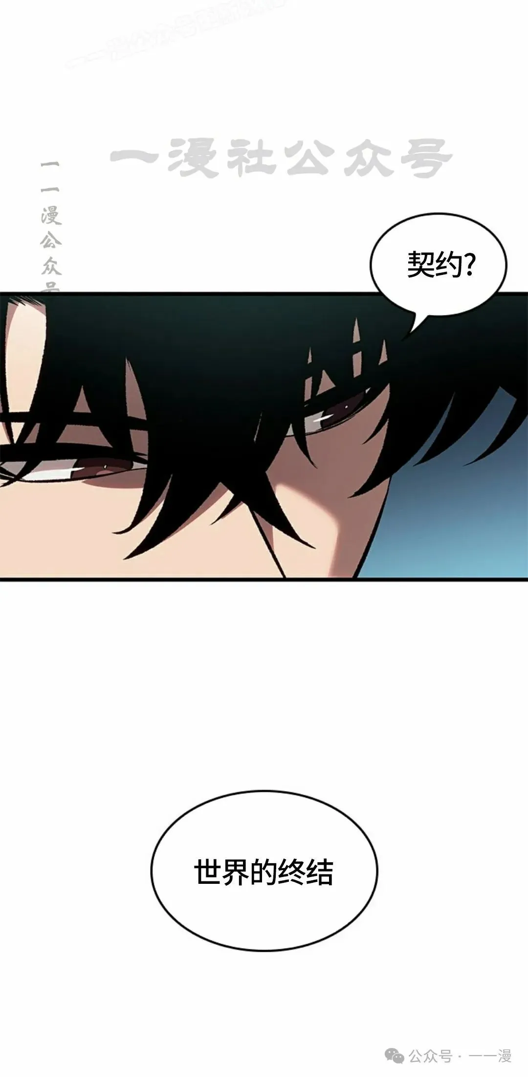 第95话19