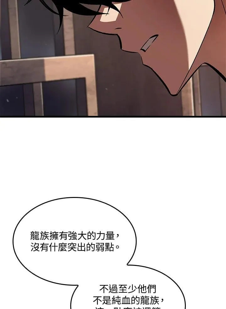 第69话66