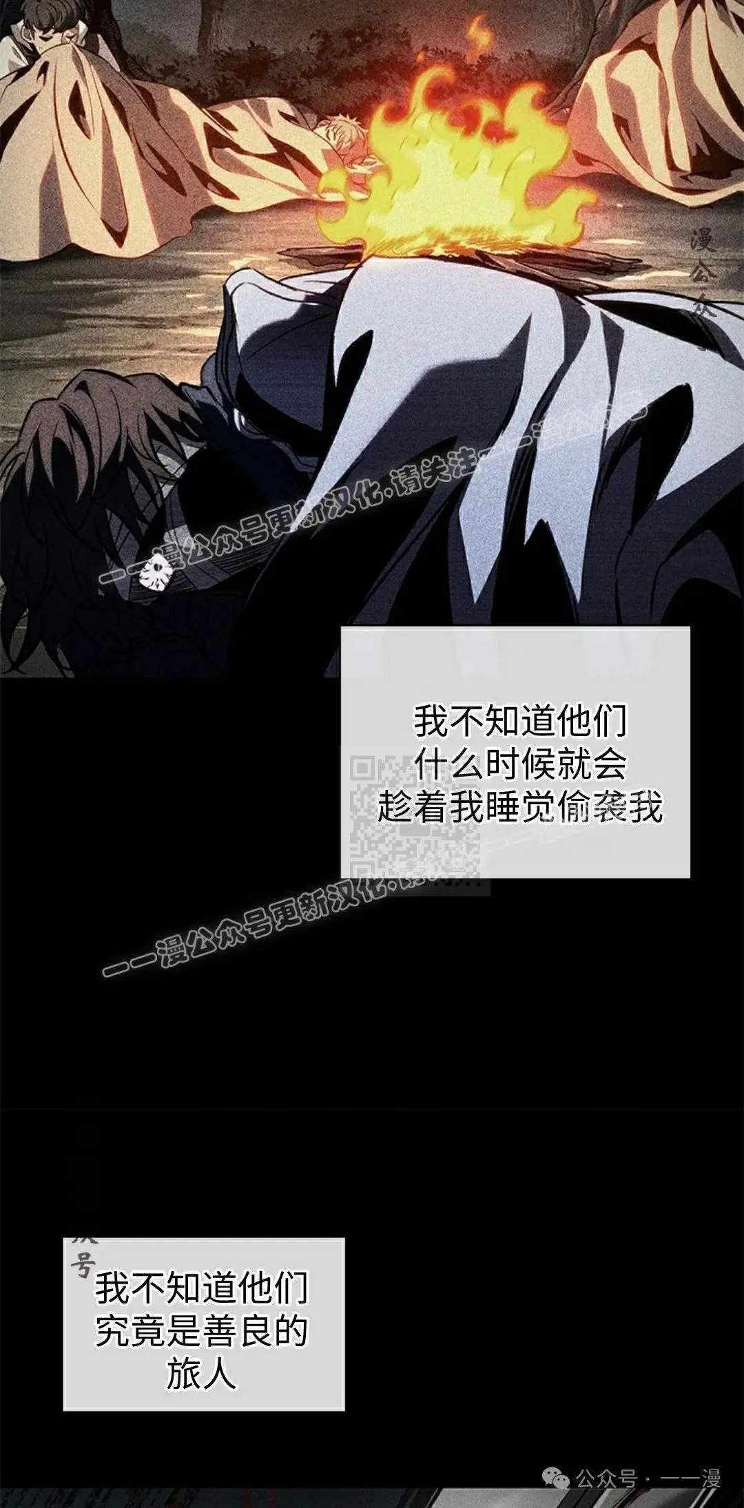 第103话16