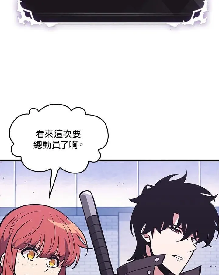 第70话103