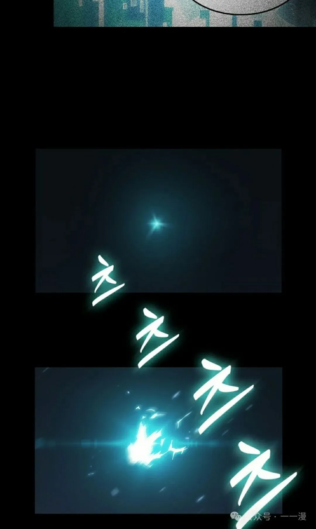 第86话44