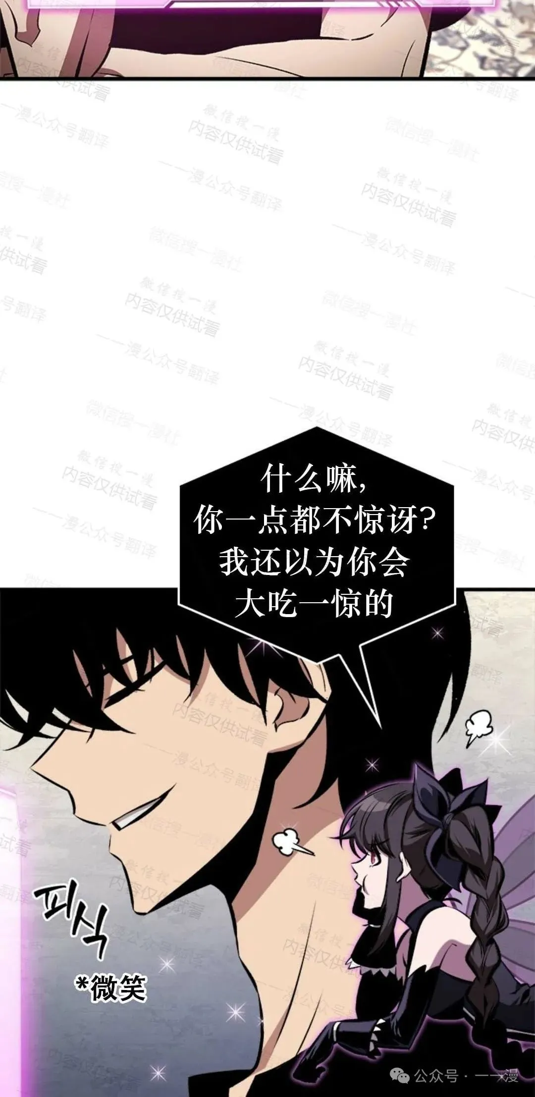 第77话91