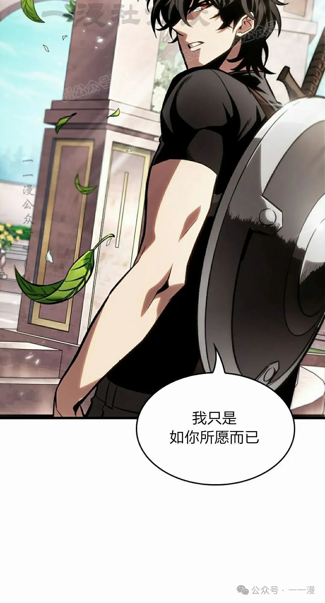 第88话43