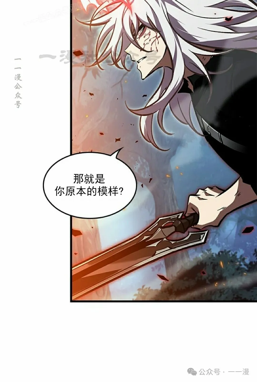第94话49