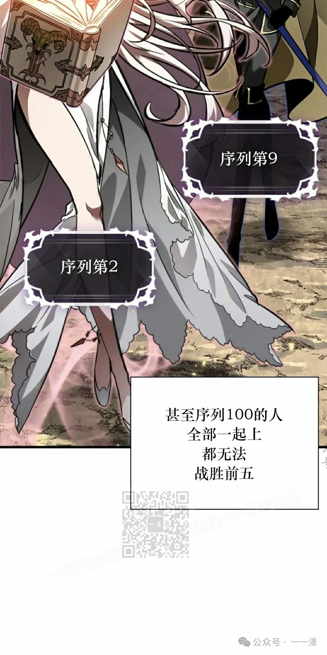 第83话42