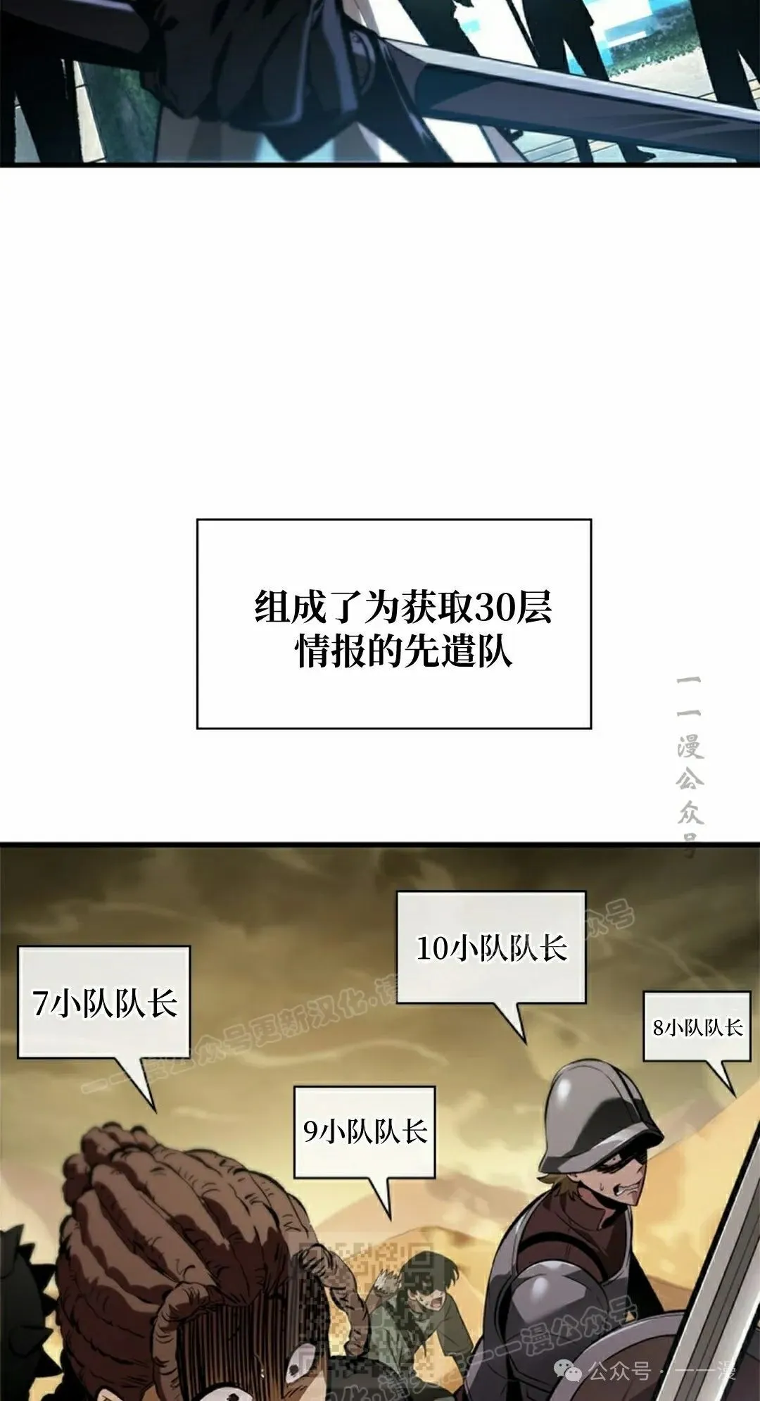 第100话58