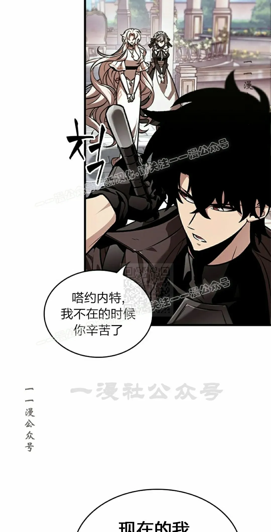 第82话86