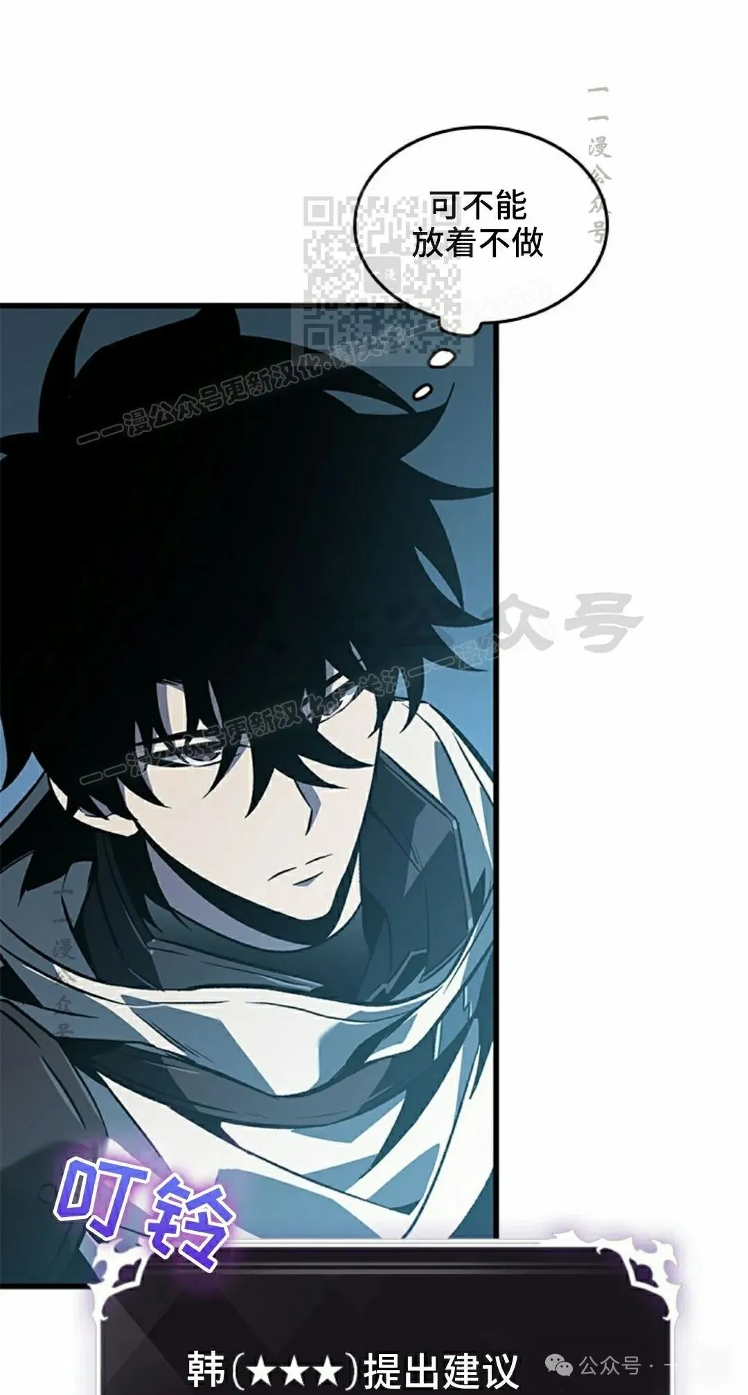 第99话50