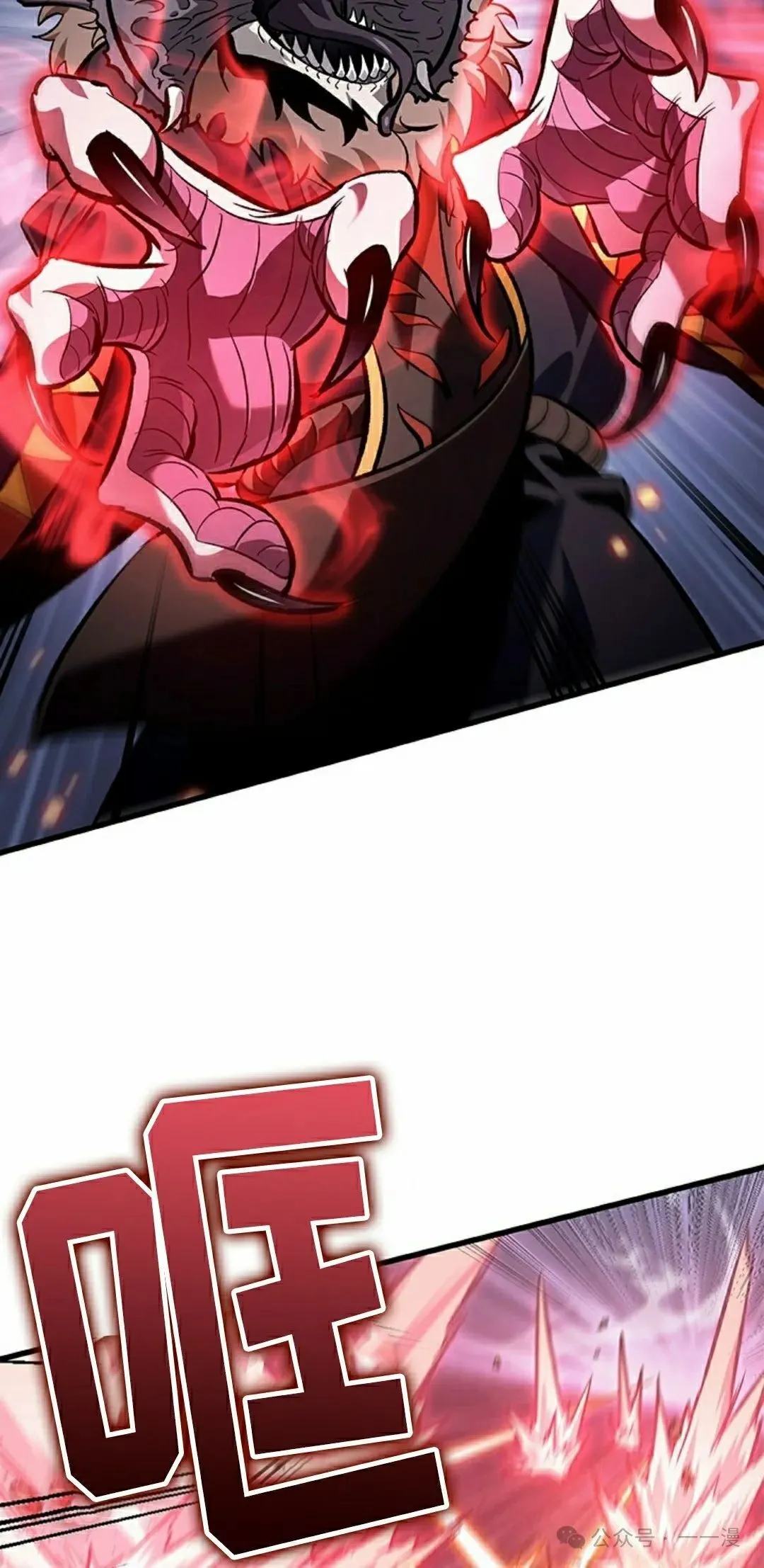 第106话57