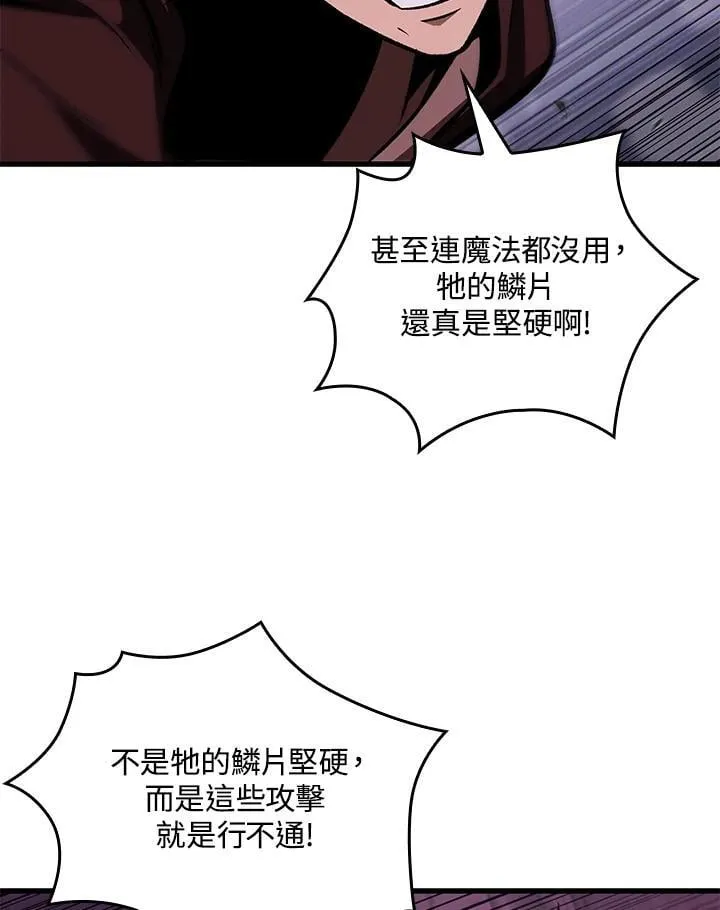 第71话87