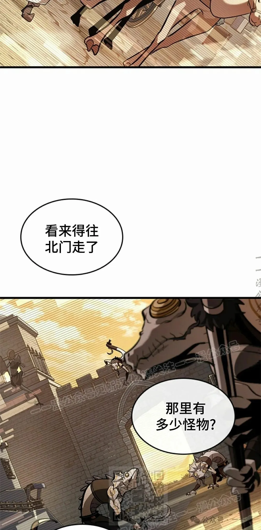 第96话38