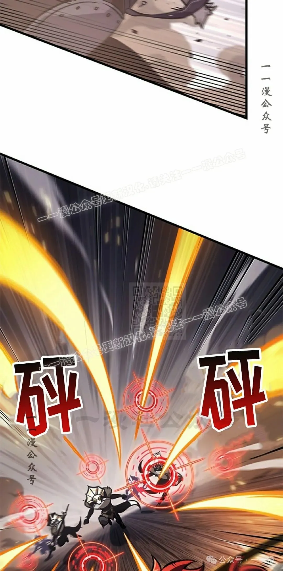 第108话26