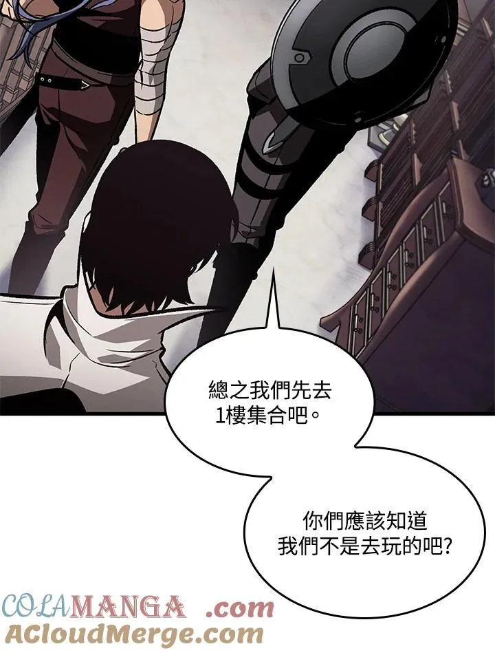 第67话36