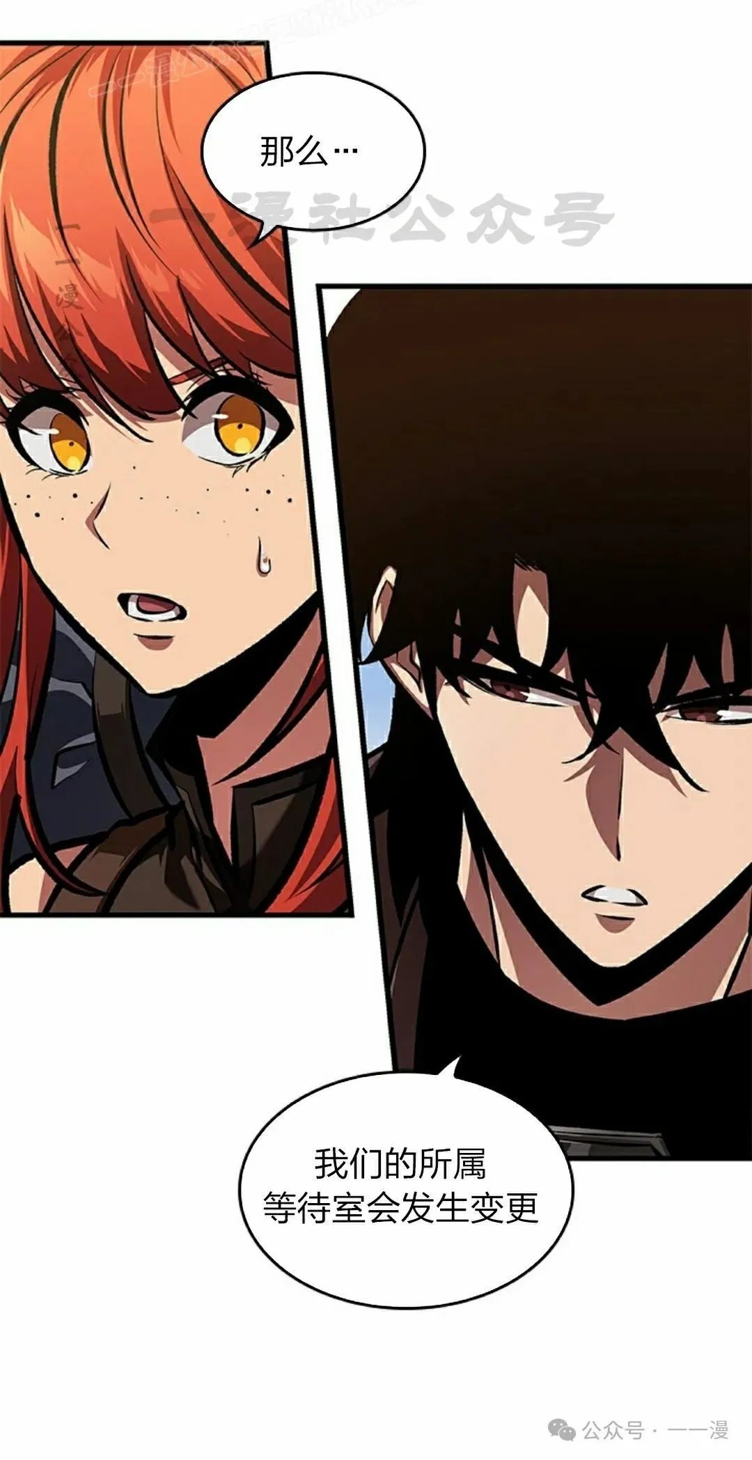 第81话29