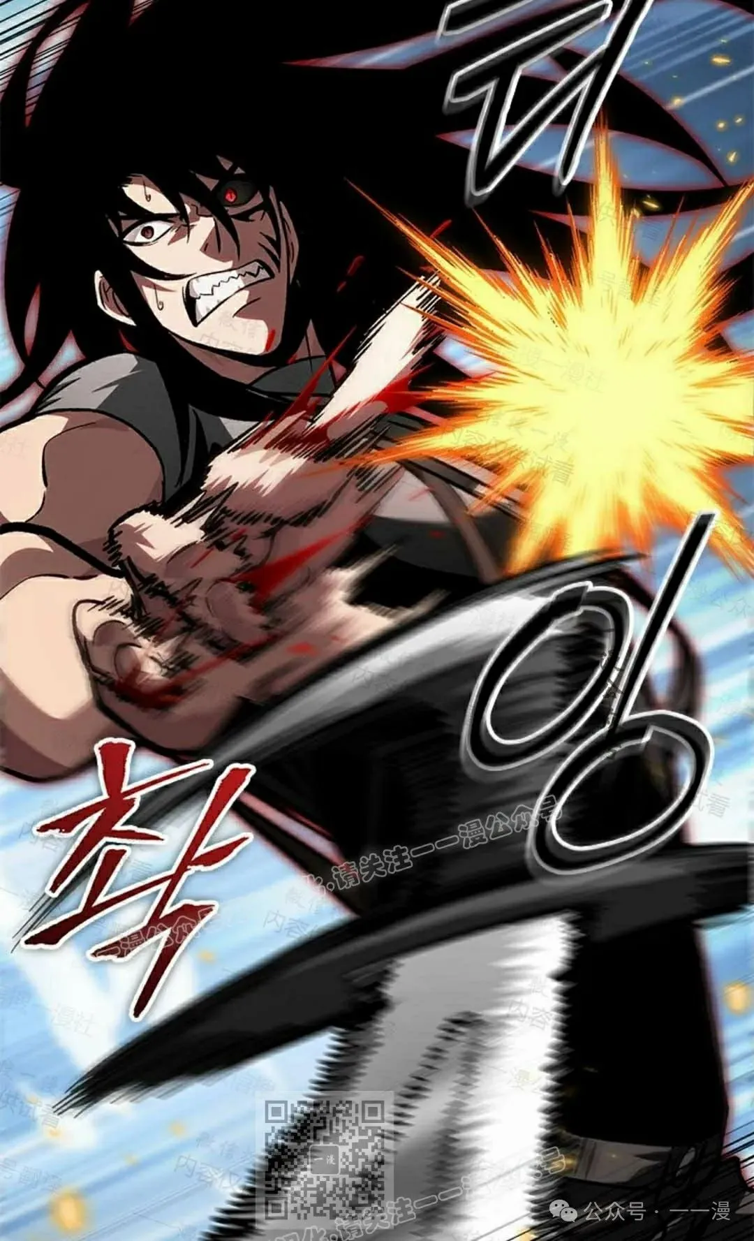 第85话78