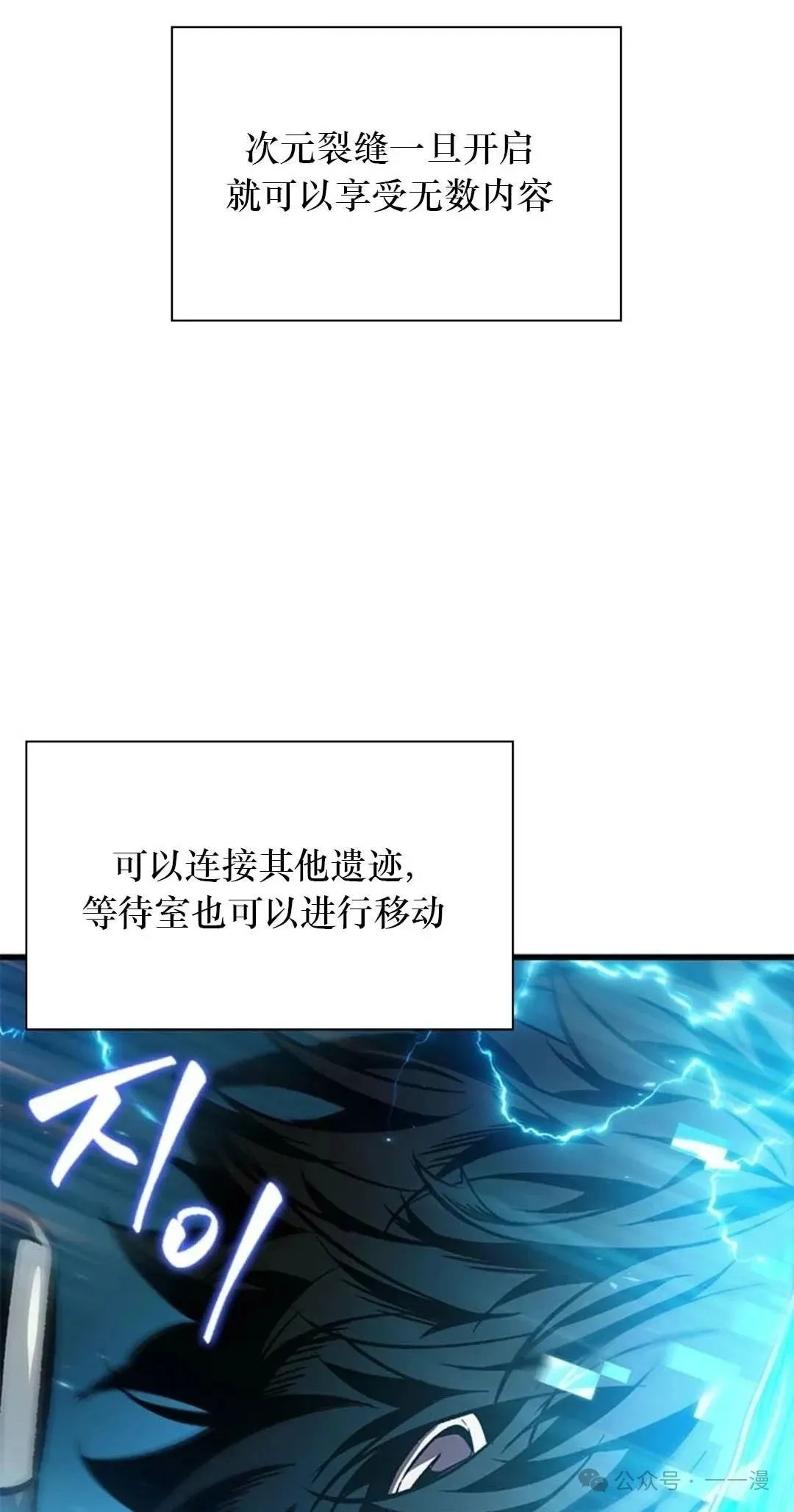 第78话82