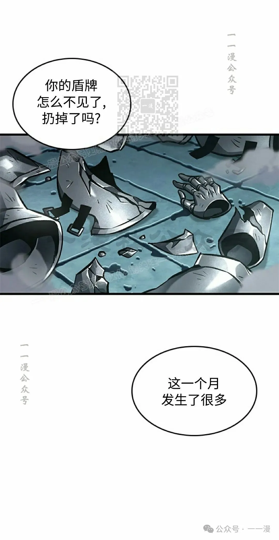 第92话50
