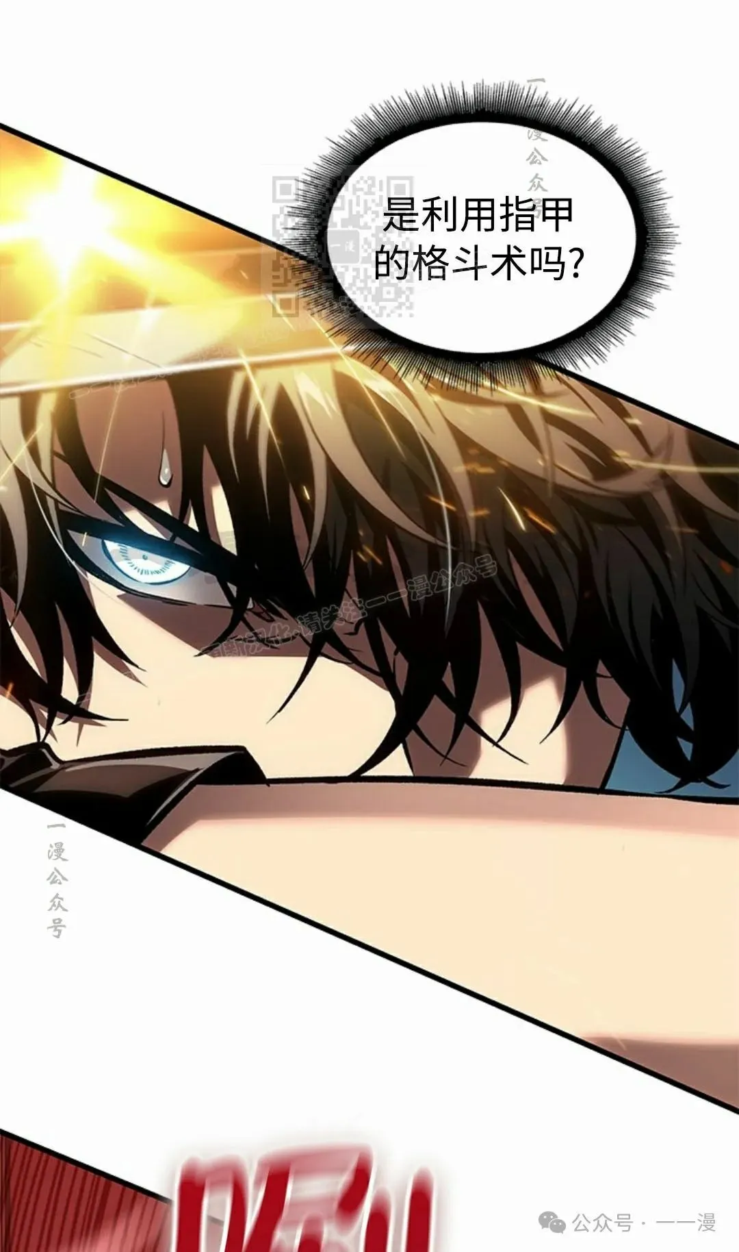 第93话70