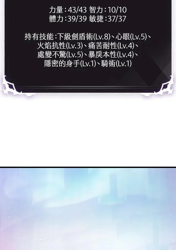 第70话65