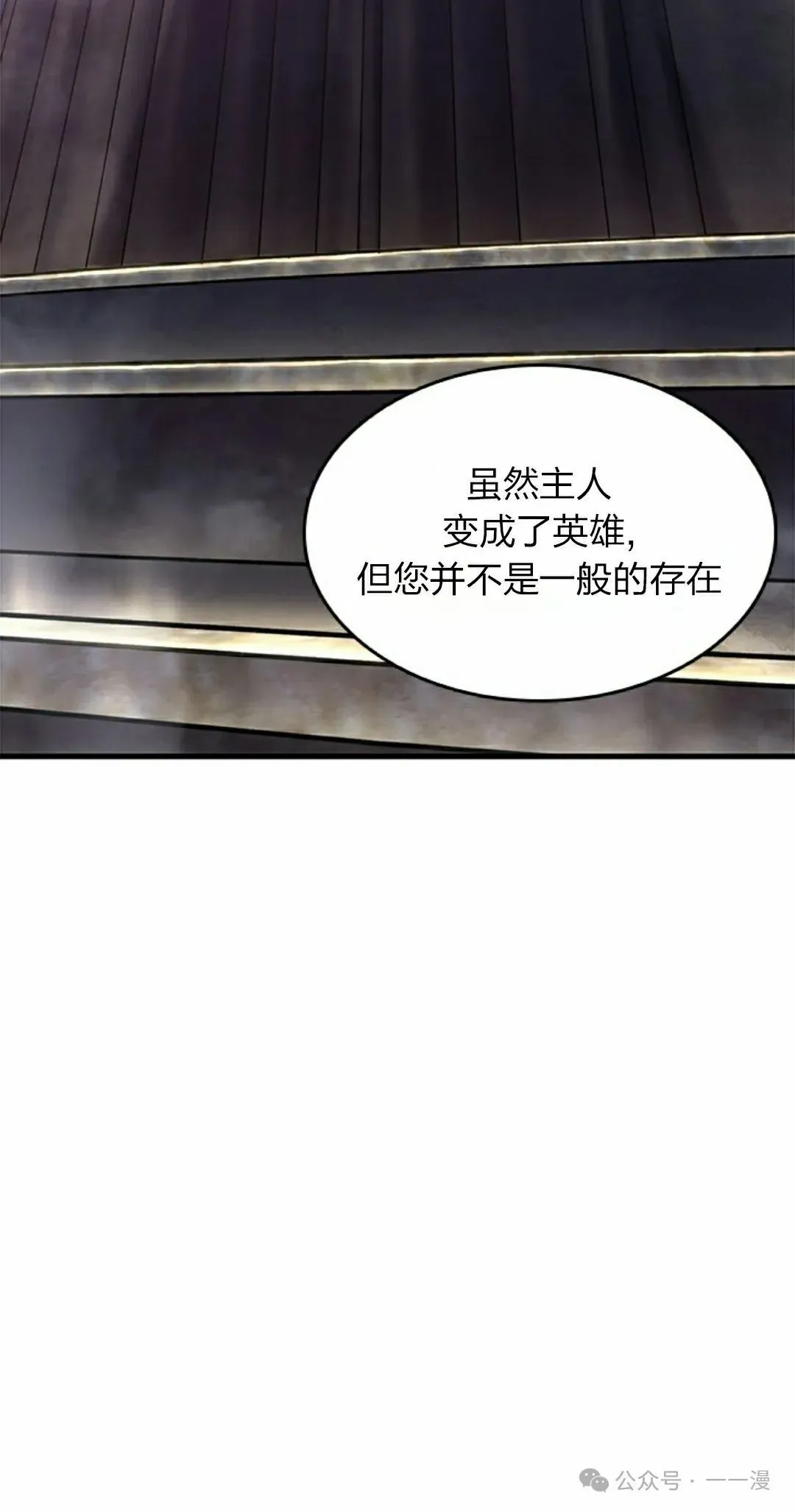 第83话74