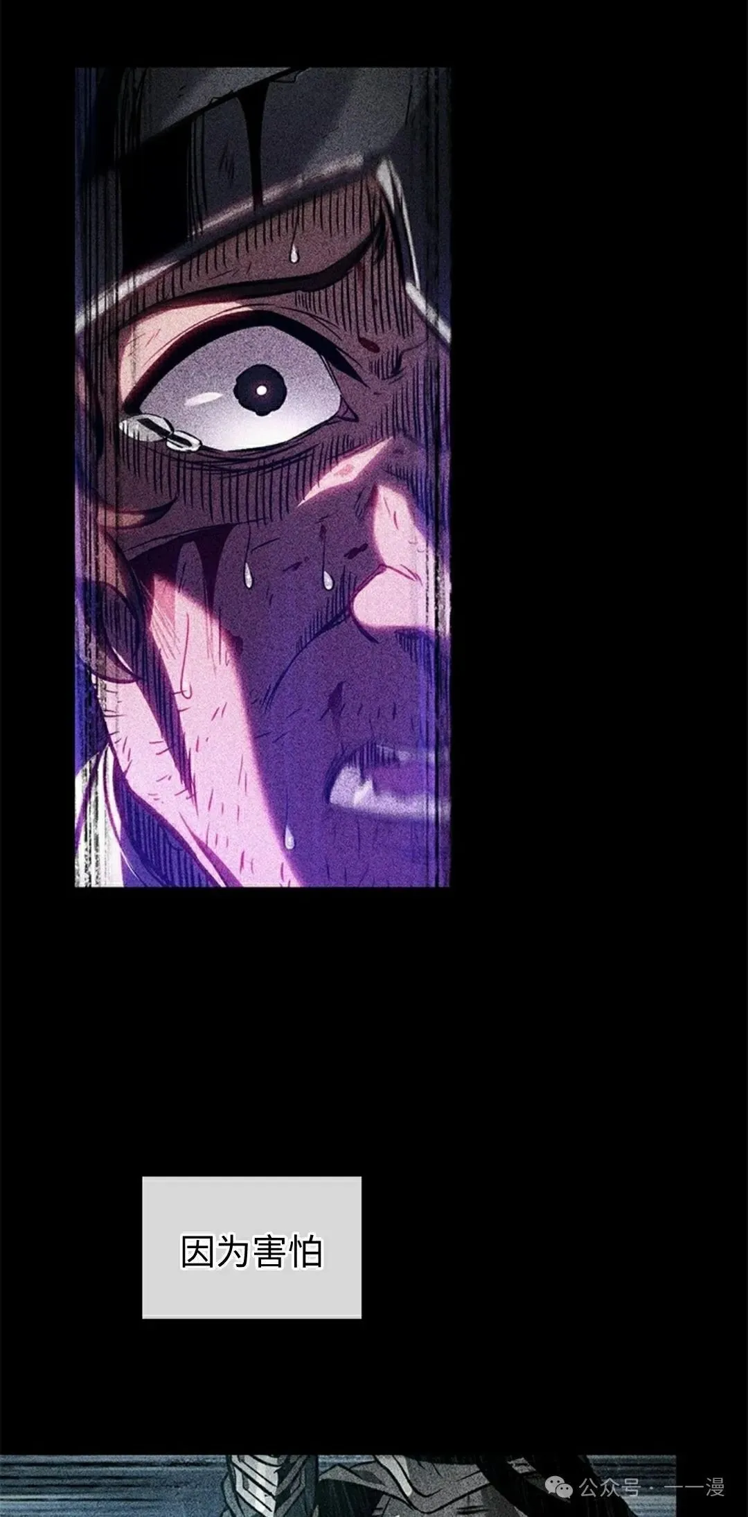 第103话11