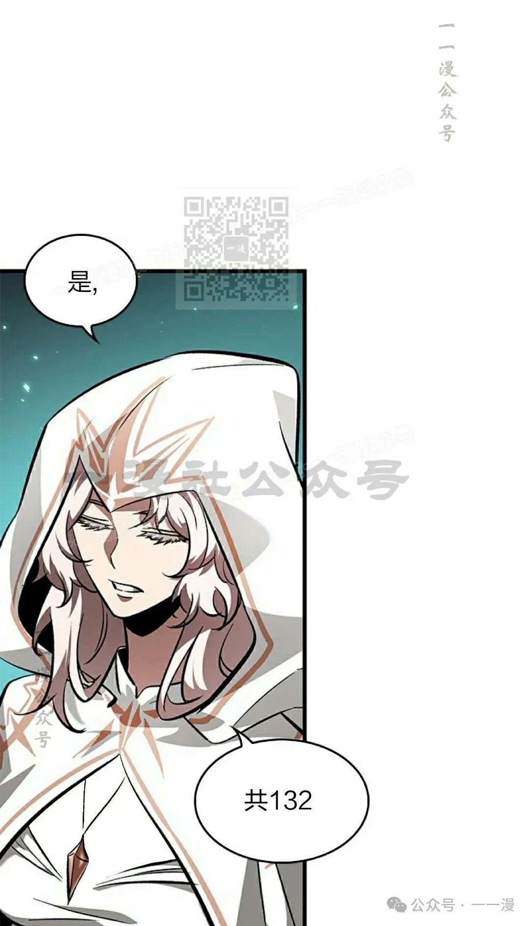 第89话15