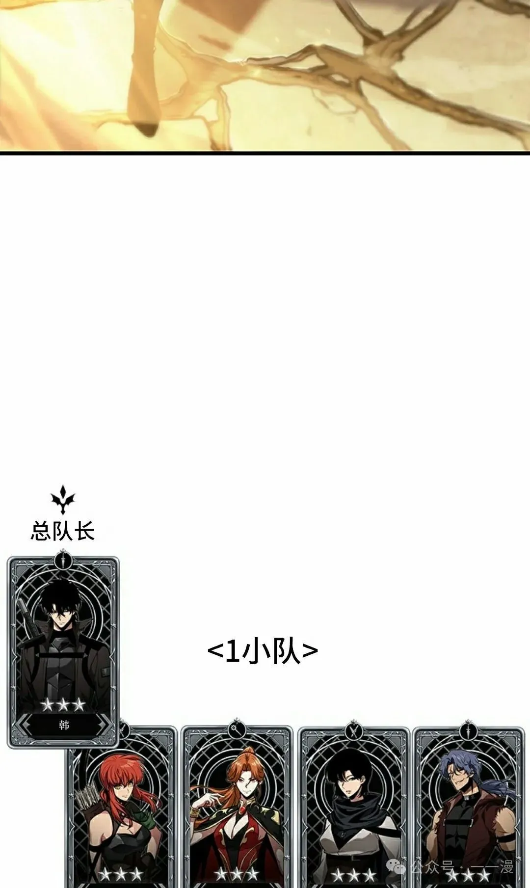 第102话77