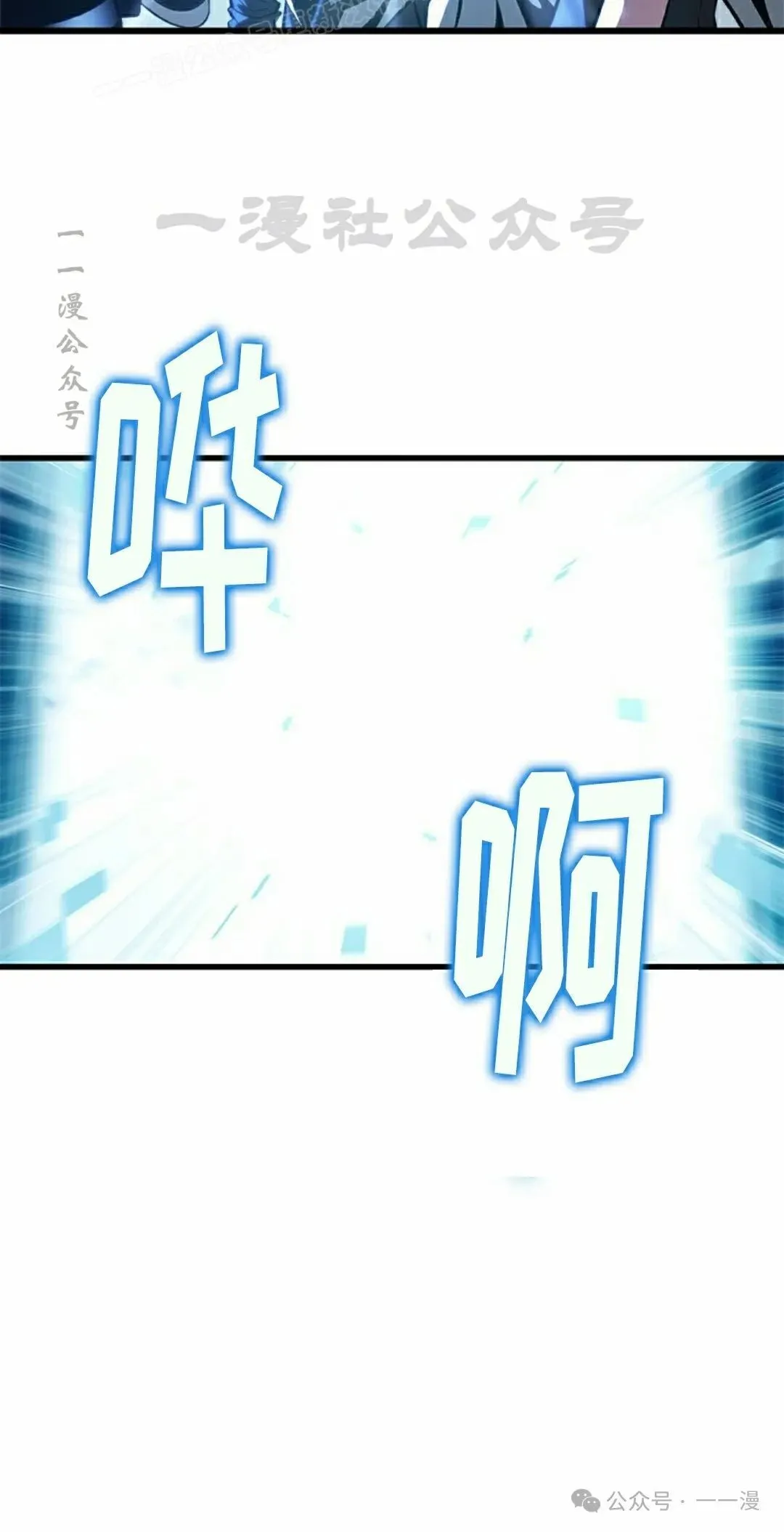 第102话29