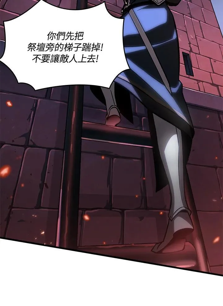 第73话79