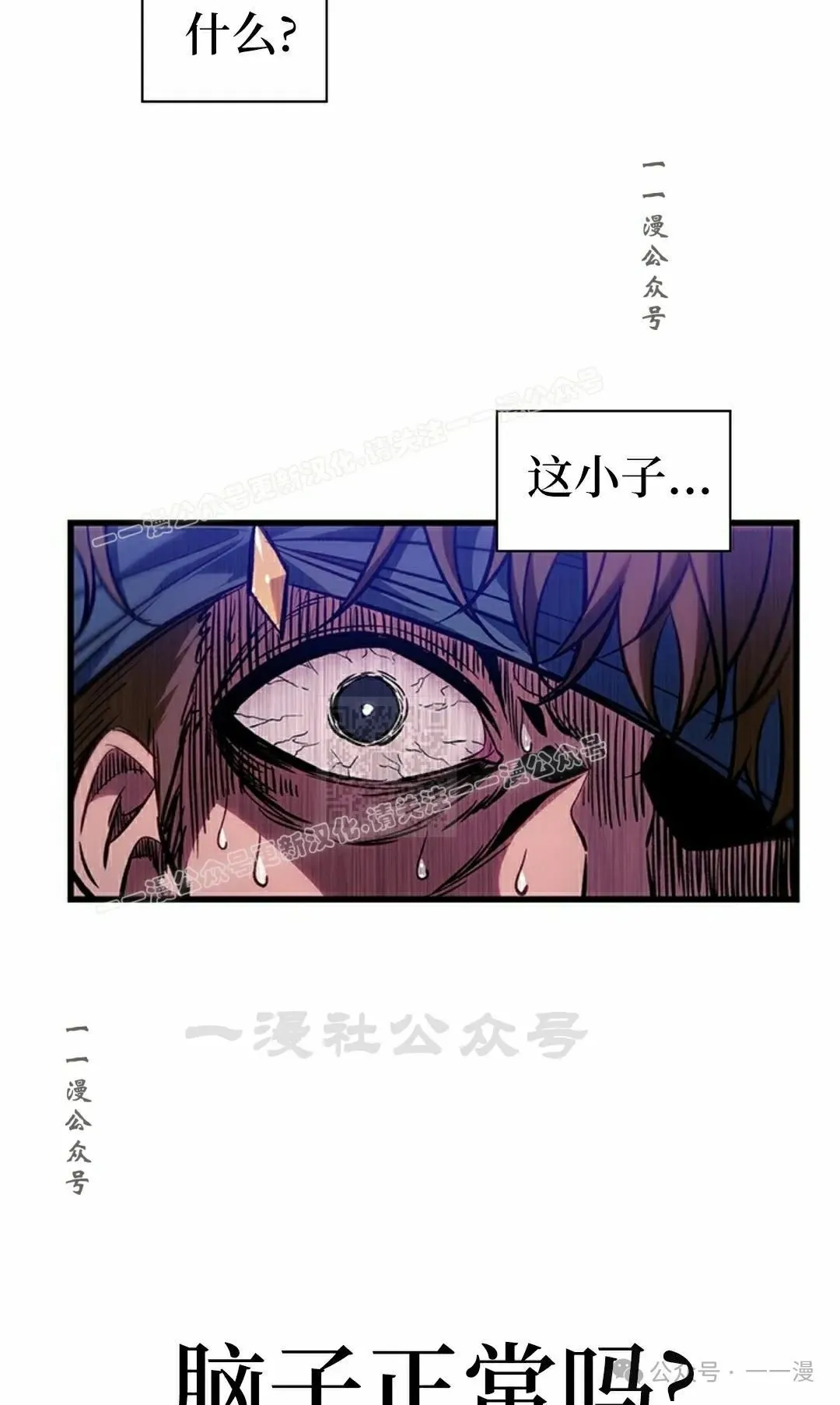 第104话86
